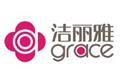 grace洁丽雅logo设计含义,品牌vi设计介绍