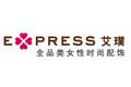 infoExpress(艾璞）logo设计含义,品牌vi设计介绍