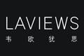 LAVIEWS韦欧犹思logo设计含义,品牌vi设计介绍