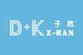 Z-RAN子然logo设计含义,品牌vi设计介绍