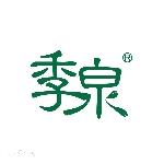 季泉logo设计含义,品牌vi设计介绍