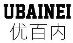 優(yōu)百內(nèi)/UBAINEIlogo設(shè)計(jì)含義,品牌vi設(shè)計(jì)介紹