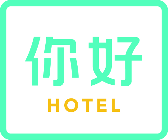 你好酒店vi設(shè)計(jì),logo,酒店品牌設(shè)計(jì)策劃分析