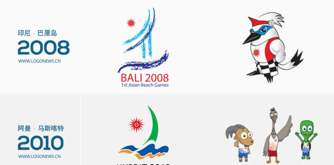 第六届亚洲沙滩运动会会徽和中英文口号