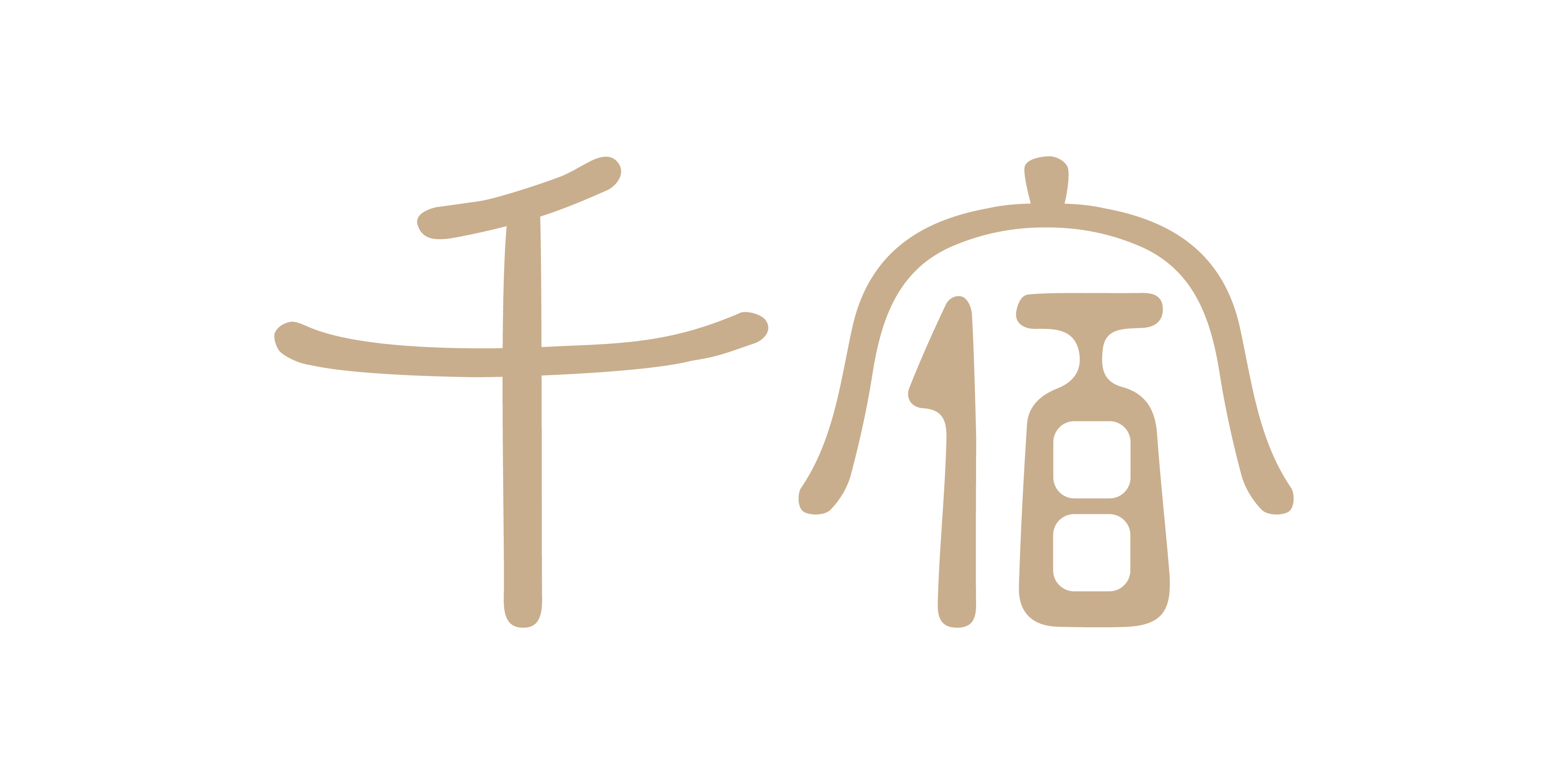 千宿酒店vi設(shè)計(jì),logo,酒店品牌設(shè)計(jì)策劃分析