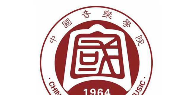 中国音乐学院校徽logo设计含义