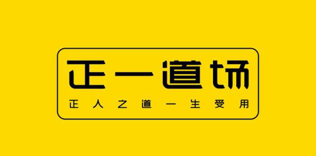 少兒跆拳道培訓(xùn)第一品牌，正一道場LOGO設(shè)計含義