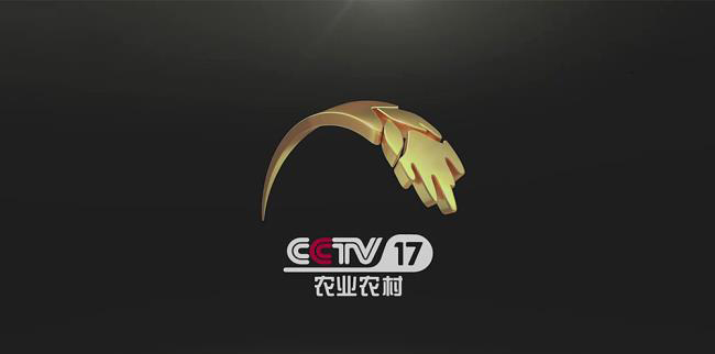 农业致富频道节目表_农业频道致富经_cctv7农业节目致富经