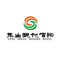 永生現(xiàn)代酒店vi設計,logo,酒店品牌設計策劃分析