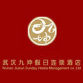 九坤假日酒店vi設計,logo,酒店品牌設計策劃分析