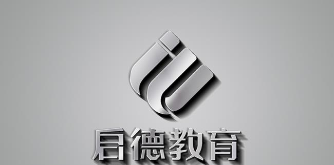 啟德教育集團(tuán)LOGO設(shè)計(jì)含義