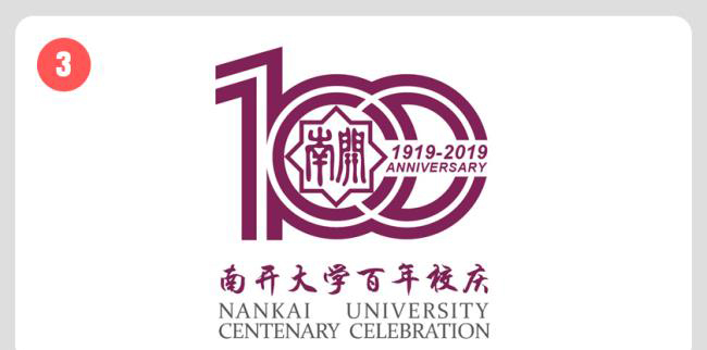 100周年logo设计图寓意图片