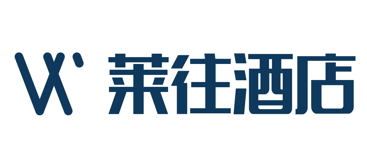 萊往酒店vi設(shè)計(jì),logo,酒店品牌設(shè)計(jì)策劃分析