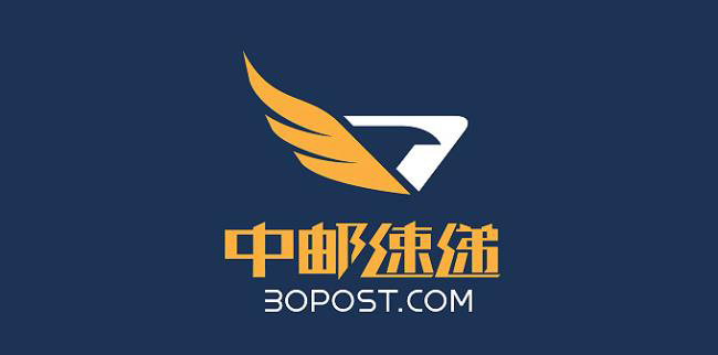 國際貿易物流 中郵速遞 LOGO設計含義