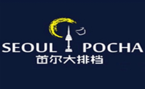 首爾大排檔韓國(guó)料理標(biāo)志logo設(shè)計(jì)
