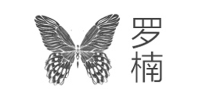 罗楠衬衣标志logo设计