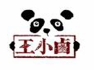 王小鹵豬蹄豬蹄標(biāo)志logo設(shè)計(jì)