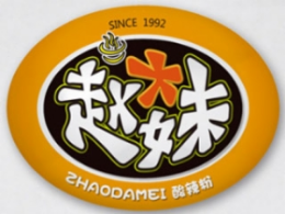 赵大妹酸辣粉面食标志logo设计