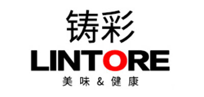 铸彩LINTORE炒锅标志logo设计