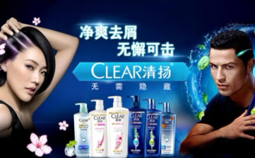 CLEAR清扬