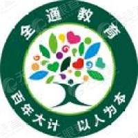 全通教育互聯(lián)網(wǎng)傳媒logo設(shè)計(jì)，全通教育品牌vi設(shè)計(jì)