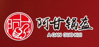 阿甘锅盔锅盔标志logo设计