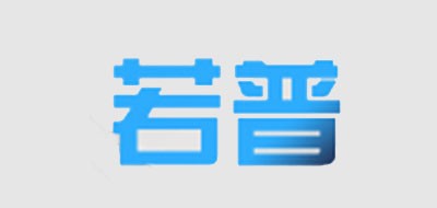 若普脚垫标志logo设计,品牌设计vi策划