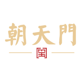 朝天门火锅火锅标志logo设计