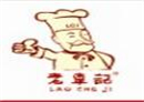 老车记麻辣香锅快餐标志logo设计
