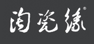 淘瓷缘铁观音标志logo设计