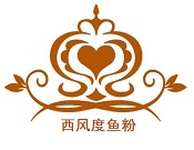西风度鱼粉鱼粉标志logo设计