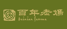 百年老妈火锅标志logo设计
