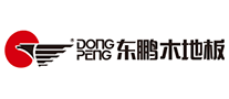 东鹏木地板DONGPENG实木地板标志logo设计,品牌设计vi策划