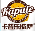 卡普乐比萨披萨标志logo设计