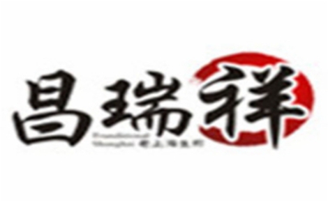 昌瑞祥生煎包生煎标志logo设计
