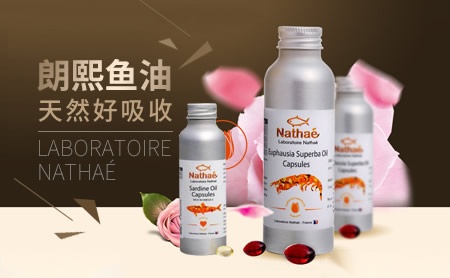 朗熙LaboratoireNathaé