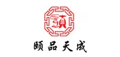 颐品天成红茶标志logo设计
