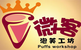 微客泡芙工坊餐饮行业标志logo设计