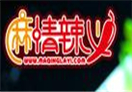 麻情辣义麻辣香锅快餐标志logo设计