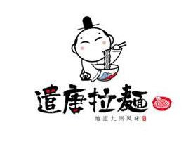 遣唐拉面餐饮行业标志logo设计