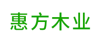 惠方婴儿服装标志logo设计