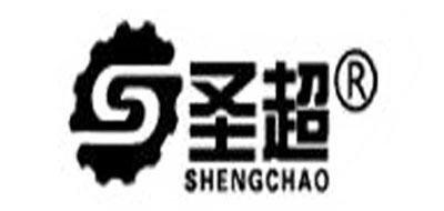 圣超花灑標(biāo)志logo設(shè)計(jì),品牌設(shè)計(jì)vi策劃