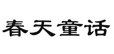春天童话长袖连衣裙标志logo设计