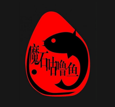 魔石咕噜鱼啵啵鱼标志logo设计