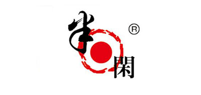 半日闲咖啡标志logo设计