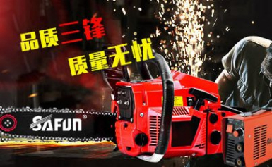 safun三锋