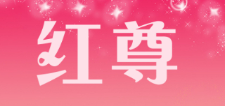 紅尊茶葉標(biāo)志logo設(shè)計(jì)