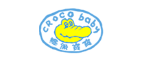 鳄鱼宝宝crocobaby母婴用品标志logo设计