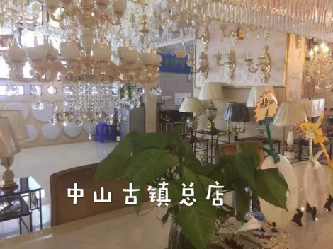 铭亮照明