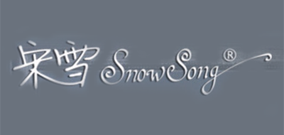 宋雪SNOW SONG女裝標(biāo)志logo設(shè)計,品牌設(shè)計vi策劃